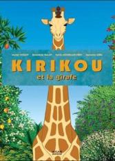 Kirikou et la girafe