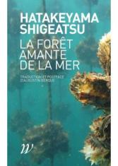 La forêt amante de la mer
