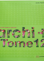 Archi + Tome 12